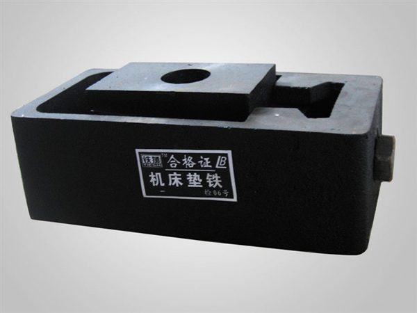S81精密數(shù)控機(jī)床調(diào)整墊鐵