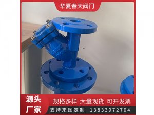 德標(biāo)過濾器