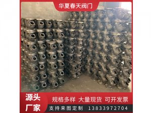 閥門鑄鐵件過濾器