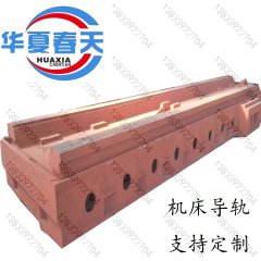 機(jī)床鑄件 橫梁