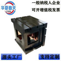 沈陽搖臂鉆輔助工作臺
