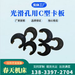 光滑極限軸用量規(guī)